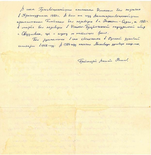 doc14899320181012085347 1