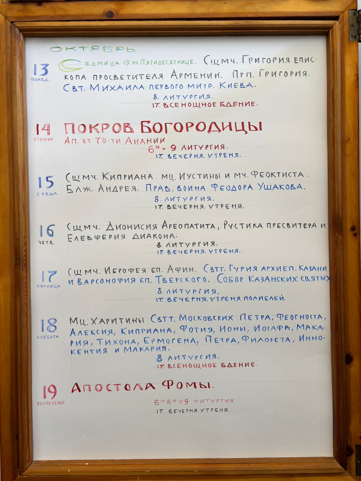 IMG-20250929-WA0001