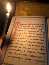 В Неделю Крестопоклонную, в нашем Храме, за вечерним богослужением совершилось последование Пассии!