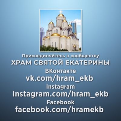 Просим принять участие и поддержать
