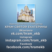 Просим принять участие и поддержать
