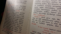 16 апреля - Похвала Пресвятой богородицы (Суббота Акафиста)