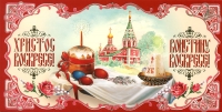 23 апреля в 12:00 приглашаем всех на детский пасхальный утренник, который состоится в конференц-зале Духовно-просветительского центра Екатеринбургской епархии (ул. Репина, 6)