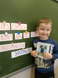 Восьмая заповедь &quot;Не укради&quot;