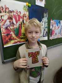 Тема урока: Иосиф.