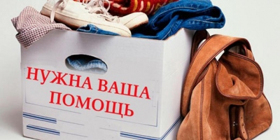 В воскресенье 19 февраля в нашем приходе начала работу социальная служба милосердия