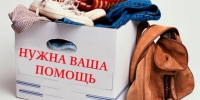 В воскресенье 19 февраля в нашем приходе начала работу социальная служба милосердия
