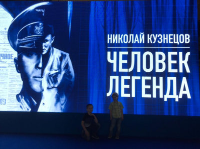 В последний день учебного года Воскресной Школы нашего храма воспитанники с родителями посетили интерактивный музей-парк Россия - моя история на экскурсию, посвящённую Уральскому разведчику Николаю Ивановичу Кузнецову